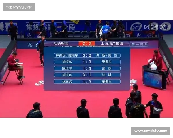 樊振东一日四战全胜助上海地产险胜汕头明润3-2关键胜利 樊振东一日四战全胜助上海地产险胜汕头明润3-2关键胜利