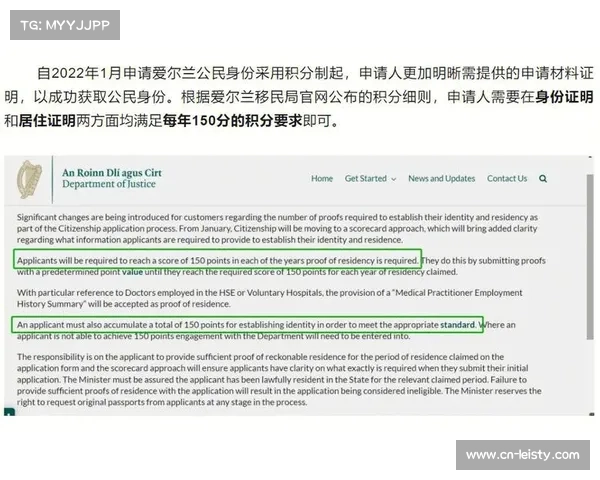 菲律宾归化球员资格获得正式认可需补充三年居住证明 菲律宾归化球员资格获得正式认可需补充三年居住证明