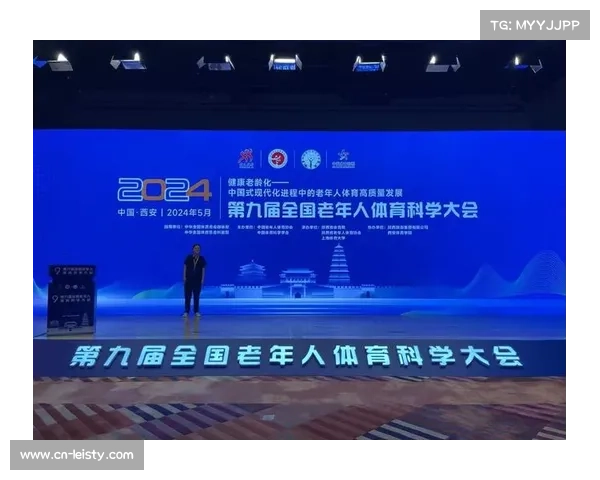 体育科学研究新成果发布，为提升运动表现提供理论支持