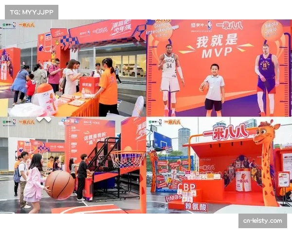 NBA球队业务运营创新高,球迷互动体验成重点